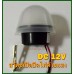 เซ็นเซอร์แสง สวิตซ์แสง สวิตซ์เปิดปิดอัตโนมัติในที่มืด 12V DC หัวกลมใหญ่ (ราคา130 บาทเท่านั้น!!)